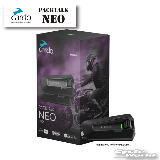 ☆【Cardo】 PACKTALK NEO 《メーカー保証2年》 カルド　パックトーク　ネオ　防水防塵　JBL　メッシュ インカム　 ヘッドセット ヘルメット用スピーカー 音楽 会話【バイク用品】