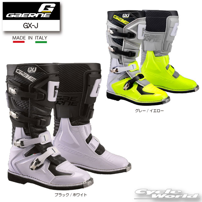 ☆【GAERNE】ガエルネ GX-J《21690》 　モトクロスブーツ　オフロードブーツ　ジュニア　レディース 　MADE in ITALY　ジャペックス　JAPEX【バイク用品】 23,430円