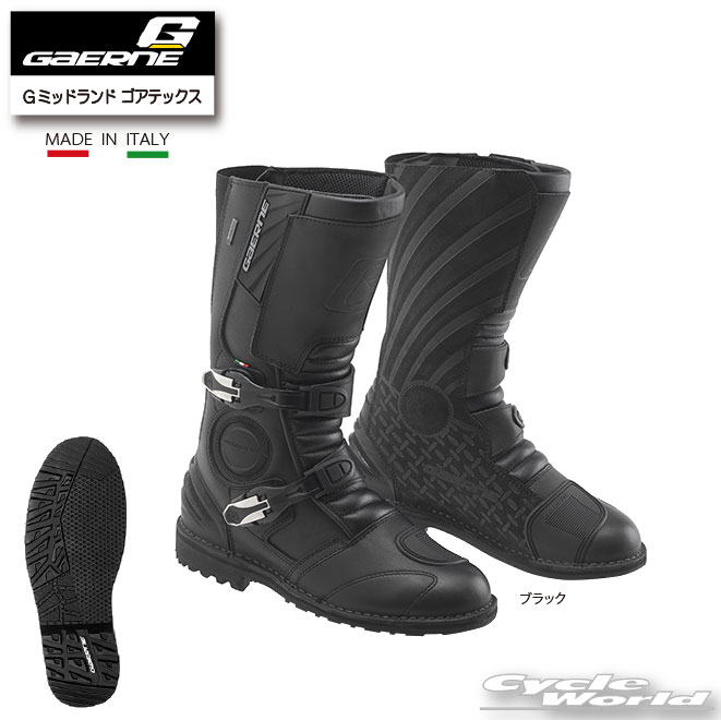 ☆【GAERNE】ガエルネ　G-MIDLAND GORE-TEX《2528001》 　【防水】Gミッドランド ゴアテックス　ツーリング　オンロード　オフロード 　耐久　防風　透湿　イタリア製　MADE in ITALY　ジャペックス　JAPEX【バイク用品】