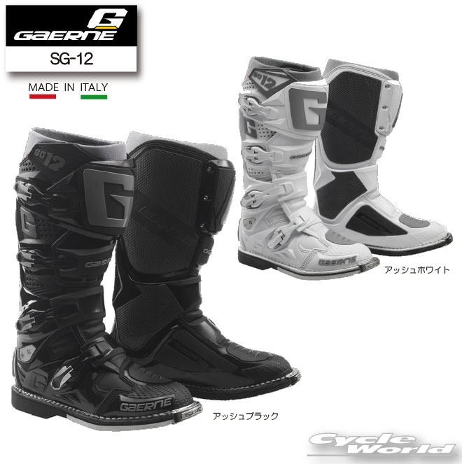 ☆【GAERNE】ガエルネ SG-12《21740》 オフロードブーツ モトクロスブーツ モトクロス用 ガエルネ最高峰モデル イタリア製 エスジー12 MADE in ITALY ジャペックス JAPEX【バイク用品】|バイク用品専門店サイクルワールド