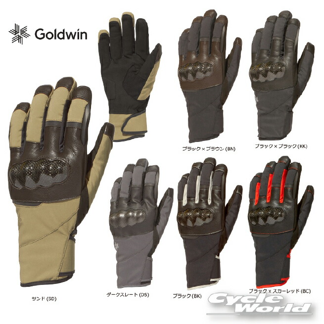 楽天市場】☆◇当店在庫有りセール特価!!! GB63387 ライディング