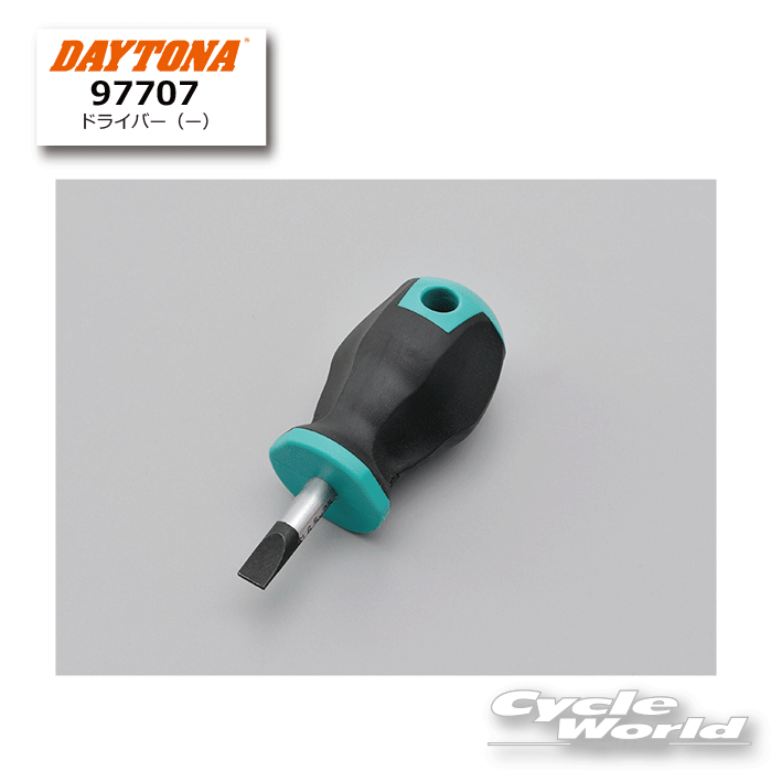 楽天市場】☆【DAYTONA】 デイトナ 44319 ラチェットハンドル付ビット