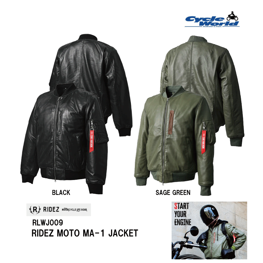 ☆【◇在庫限り!!!】【RIDEZ】RLWJ009 RIDEZ MOTO MA-1 JACKET ライズ 防風 防寒 冬用バイクジャケット　レザージャケット MA-1【バイク用品】