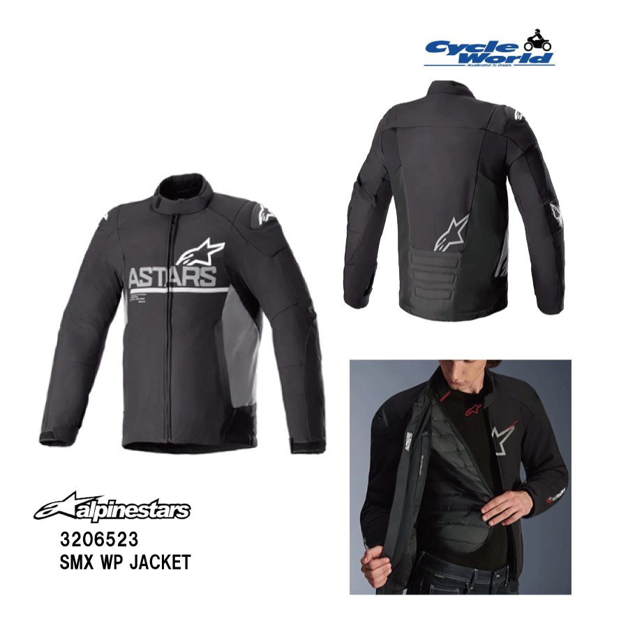 ☆【◇在庫限り!!!】【alpinestars】3206523 SMX WP JACKET アルパインスターズ ウォータープルーフジャケット バイクジャケット バイクウェア 【バイク用品】