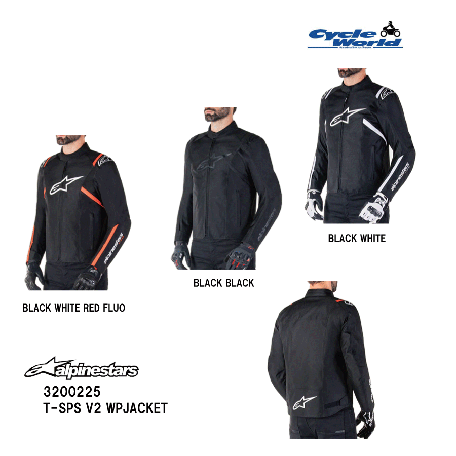 ☆【◇在庫限り!!!】【alpinestars】3200225 T-SPS V2 WP JACKET アルパインスターズ ウォータープルーフバイクジャケット バイクウェア 【バイク用品】