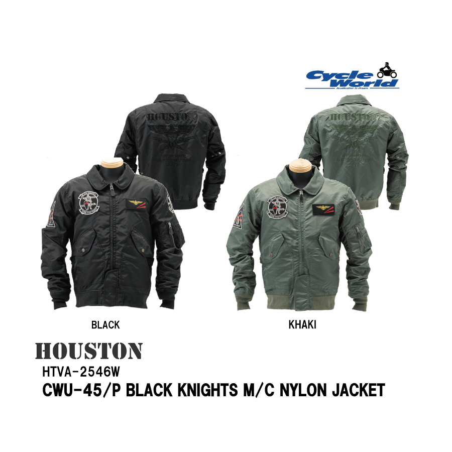 ☆【◇在庫限り!!!】【HOUSTON】HTVA-2546W CWU-45/P BLACK KNIGHTS M/C NYLON JACKETヒューストン 秋冬バイクジャケット バイクウェア 【バイク用品】｜バイク用品専門店サイクルワールド