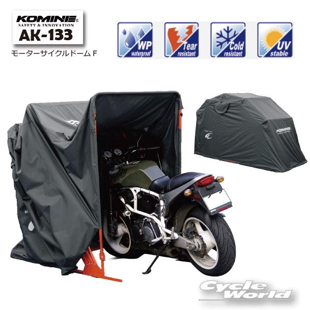 楽天市場】☆*【KOMINE】コミネ AK-103 (Lサイズ) Motorcycle Dome(L