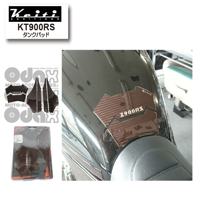 楽天市場】☆【Keiti】Z900RS/Cafe専用パッド KT900C タンクパッド