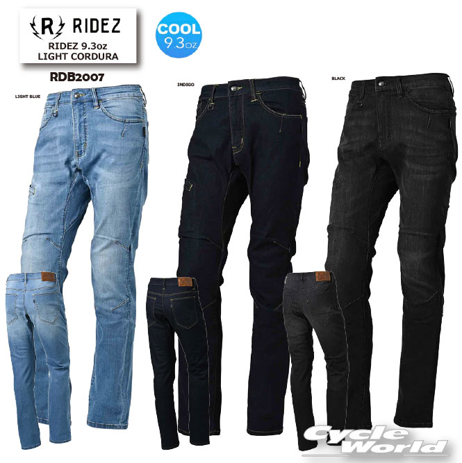 ☆【RIDEZ】RDB2007　RIDEZ 9.3oz LIGHT CORDURA バイク ストレッチ デニム ストレート　ジーンズ　パンツ　デニム　プロテクター標準装備　ライズ【バイク用品】｜バイク用品専門店サイクルワールド