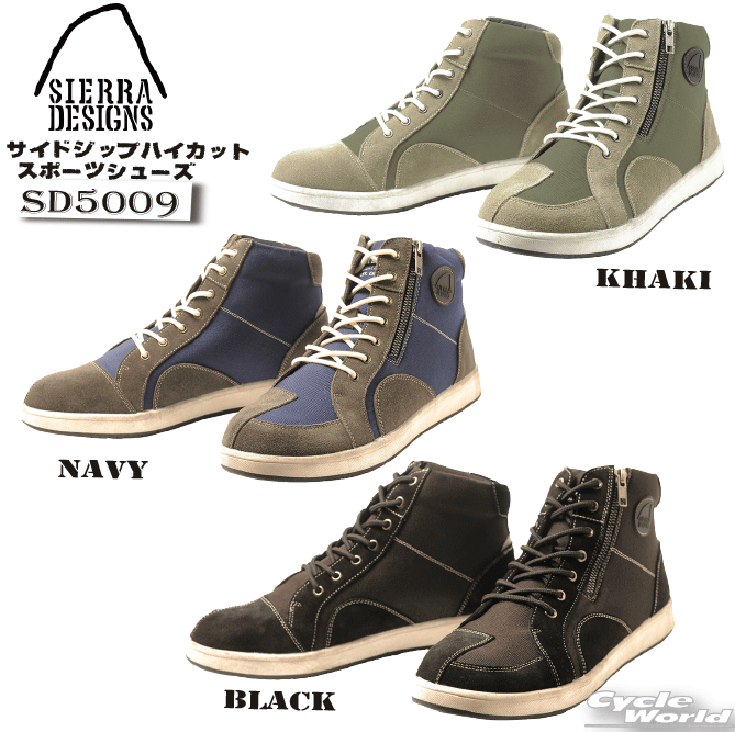楽天市場】☆【HYOD】HYF002 HYOD HIGH-CUT RIDE SNEAKERSハイカット