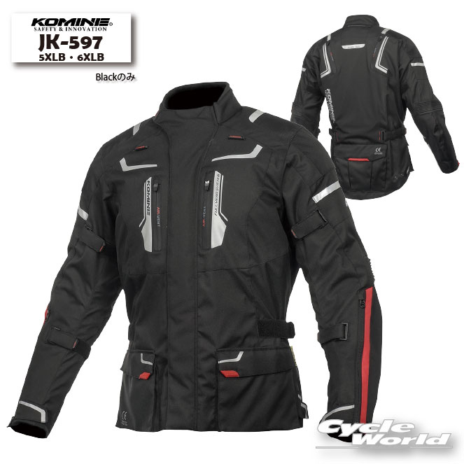 楽天市場】☆ * 【KOMINE】JK-597 フルイヤージャケット 秋冬