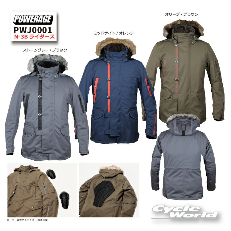 楽天市場】MOTOARMY モトアーミー N-3B REVO NAVY ミリタリー