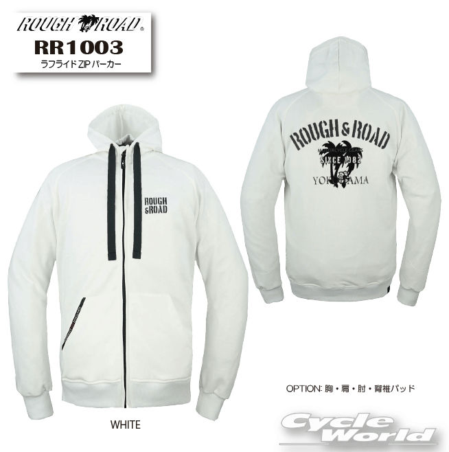 ☆【ROUGH&ROAD】RR1003《WHITE/ホワイト》ラフライドZIPパーカー 　春夏ジャケット　ラフ＆ロード　メンズ　レディース 【バイク用品】