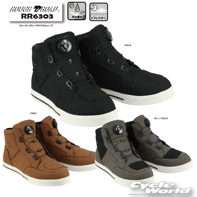 ☆【ROUGH&ROAD】RR6303　ウォータープルーフダイヤルシューズ　 幅広　4E　アジアンフィット　a-topシステム　リフレクター　防水　靴　 ラフ＆ロード ラフロ　【バイク用品】 10,695円