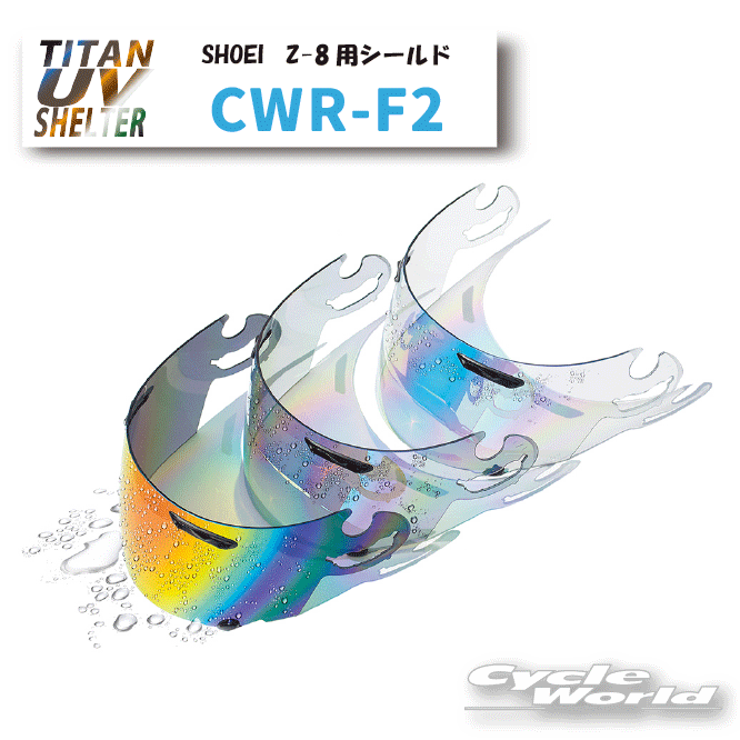 楽天市場】☆○【SKY】CWR-1 ミラーシールド SHOEI 全8色 ショウエイ