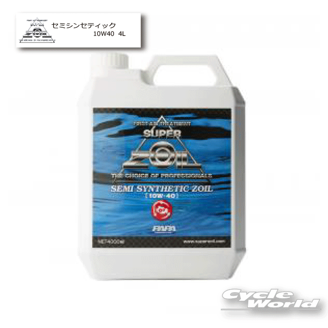 ☆ 【SUPER ZOIL】 スーパーゾイル セミシンセティック 10W40 4L 4000ml 油膜+金属表面改質(半合成油)SSZ4000 【バイク用品】
