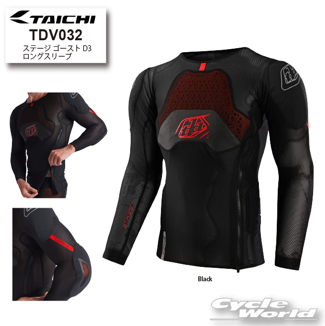 ☆正規品【Troy Lee Designs】TDV032　ステージ ゴースト D3O ロングスリーブ オフロード　胸部　脊髄　モトクロス　チェスト　バック　プロテクター　トロイリー　 アールエスタイチ RSタイチ RS TAICH【バイク用品】