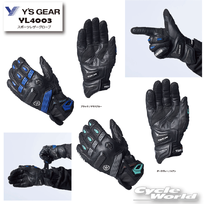 ☆【YAMAHA】YL4003 スポーツレザーグローブ　 レザー　革　ライディング　春夏　グローブ　カーボンプロテクター　RSタイチ　コラボ　スマホタッチ【バイク用品】