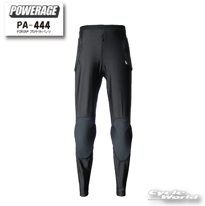 ☆正規品【POWERAGE】PA-444　PORON? プロテクトパンツ　 ニー　ひざ　膝　こし　腰　尻　伸縮性　吸水速乾　UV カット　プロテクター　プロテクト　ライディング　ツーリング　パワーエイジ【バイク用品】