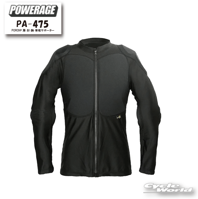 ☆正規品【POWERAGE】PA-475　PORON?肩･肘･胸･脊椎サポーター　 　チェスト　バック　エルボー　ショルダー　伸縮　吸水速乾　UV カット　プロテクター　プロテクト　メンズ　レディース　ライディング　ツーリング　パワーエイジ【バイク用品】