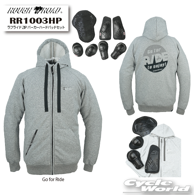 ☆【ROUGH&ROAD】RR1003HP　《GO FOR RIDE》ラフライドZIPパーカーハードパッドセット 　春夏ジャケットラフ＆ロード　メンズ　レディース 　プロテクター　【バイク用品】