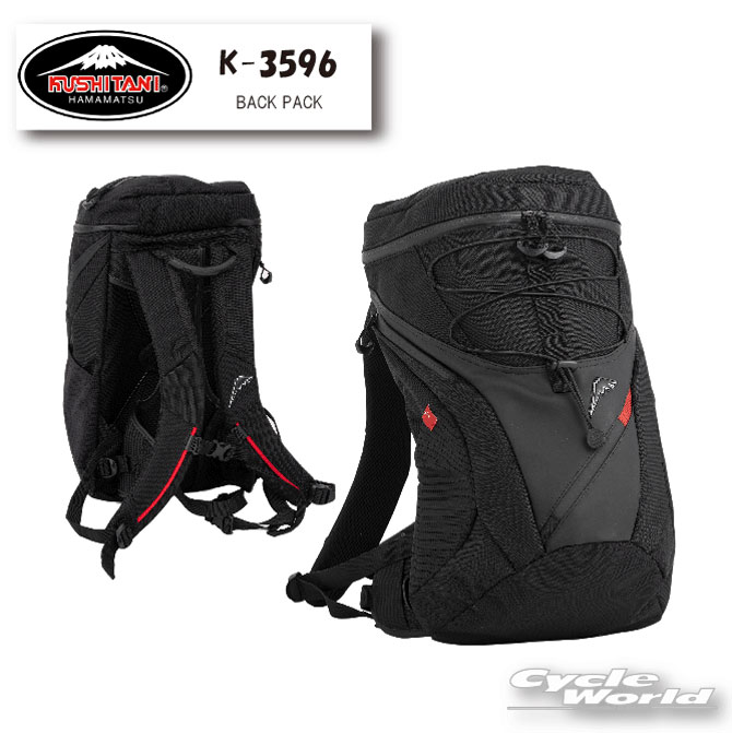 楽天市場】☆【KUSHITANI】K-3596L BACK PACKバックパック リュック
