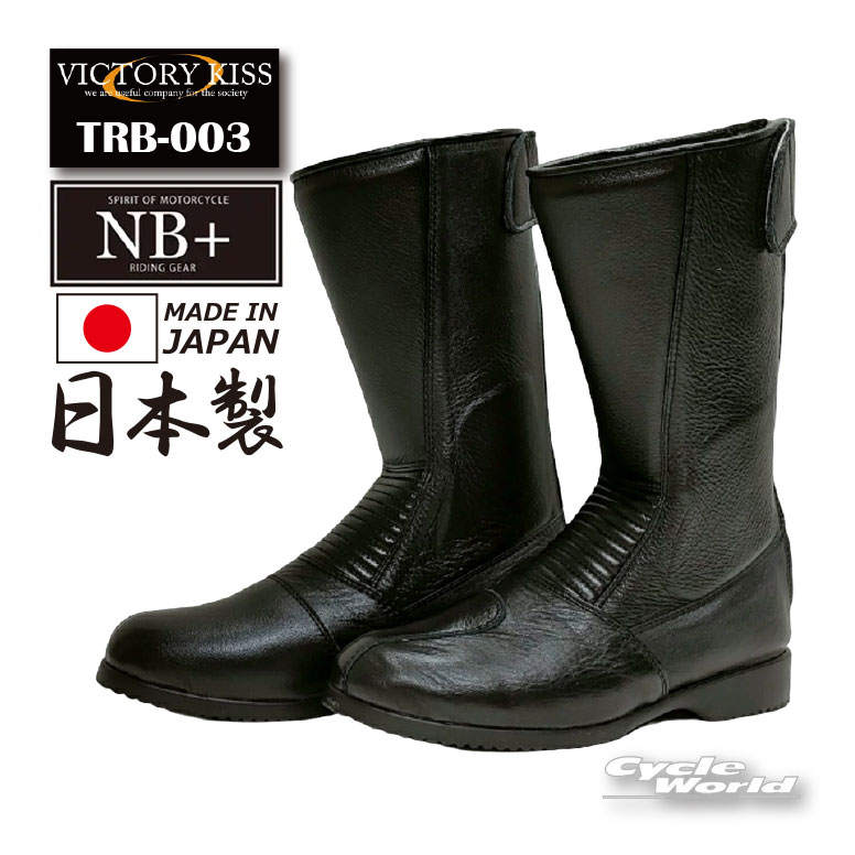 ☆【NB+】TRB-003 RIDING BOOTS ライディングブーツ VICTORY KISS 牛革 靴 くつ ノーブランドプラス ビクトリーキス 【バイク用品】 14,040円