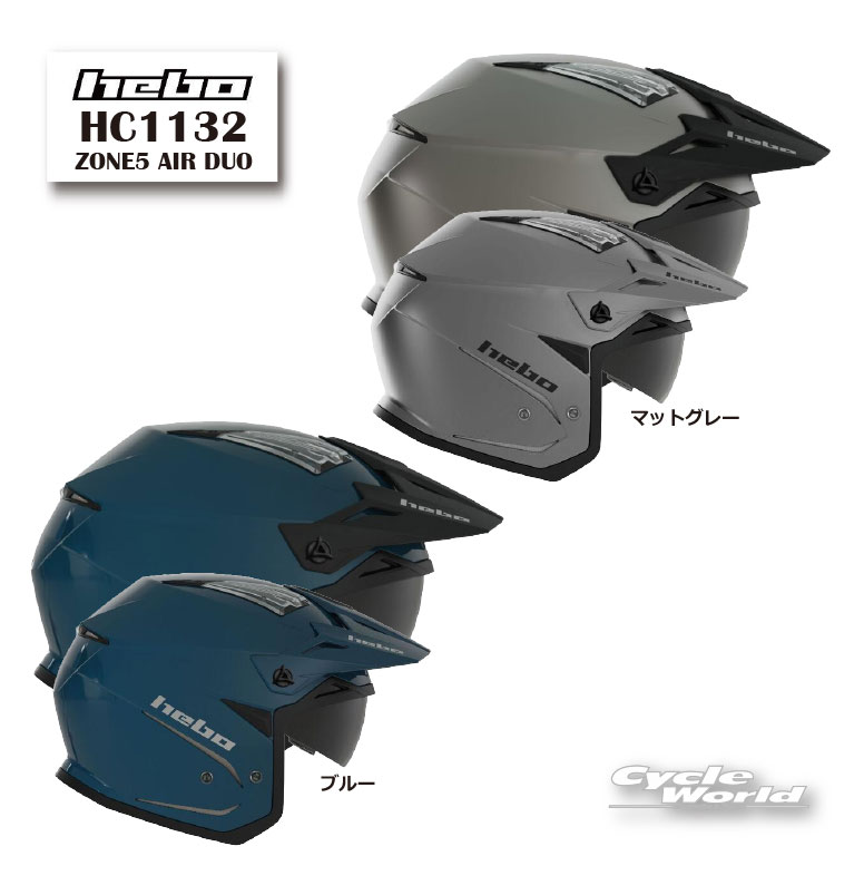 ☆【HEBO】 《HC1132 ZONE5 AIR DUO》 エボ トライアルヘルメット 競技用公道走行不可 エトスデザイン 【バイク用品】｜バイク用品専門店サイクルワールド