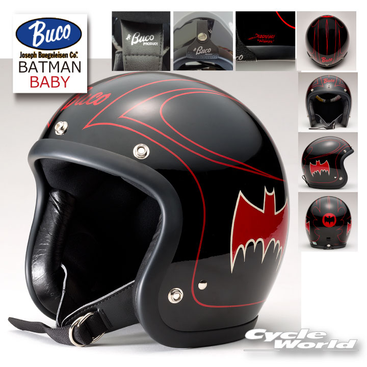☆【BUCO】BATMAN バットマン《ベビーブコ》 baby BUCO ジェットヘルメットSサイズ　Mサイズ ベイビーブコ BUKO トイズマッコイ TOYS MCCOY 【バイク用品】画像