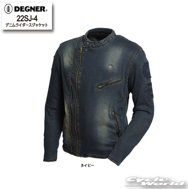 ☆【DEGNER】22SJ-4 デニムライダースジャケット/DENIM RIDERS JACKET 秋冬 ニットデニム 牛革 ライダース ジャケット アウター デグナー メンズ プロテクター付(肩/肘/胸/背中)【バイク用品】