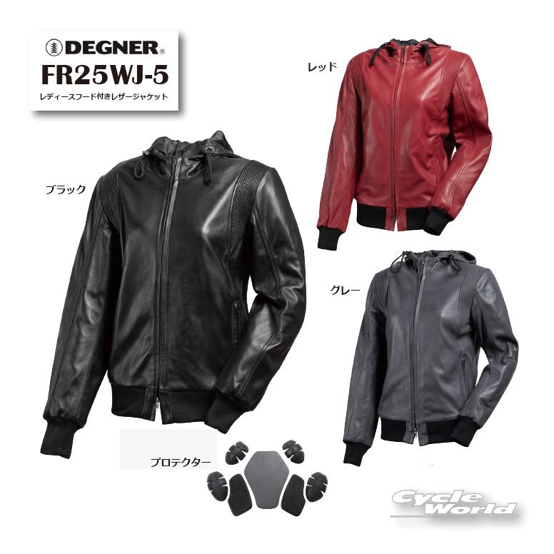 ☆【DEGNER】FR25WJ-5　レディースフード付きレザージャケット 　LADIES' LEATHER JACKET フード付　ワッペン　デグナー 革ジャン　羊革 　プロテクター【バイク用品】