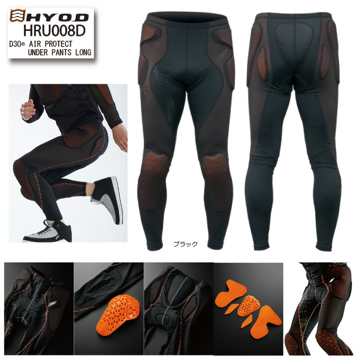 楽天市場】☆【HYOD】STU107D HYOD D3O iD RASH GUARD d30 ラッシュ