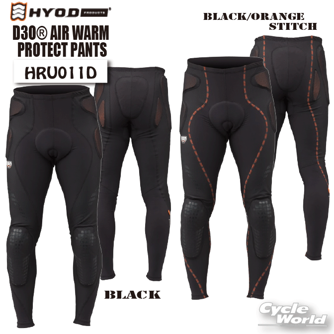 楽天市場】☆【HYOD】SMP007 SMART LEATHER D3O? BIKERS PANTS
