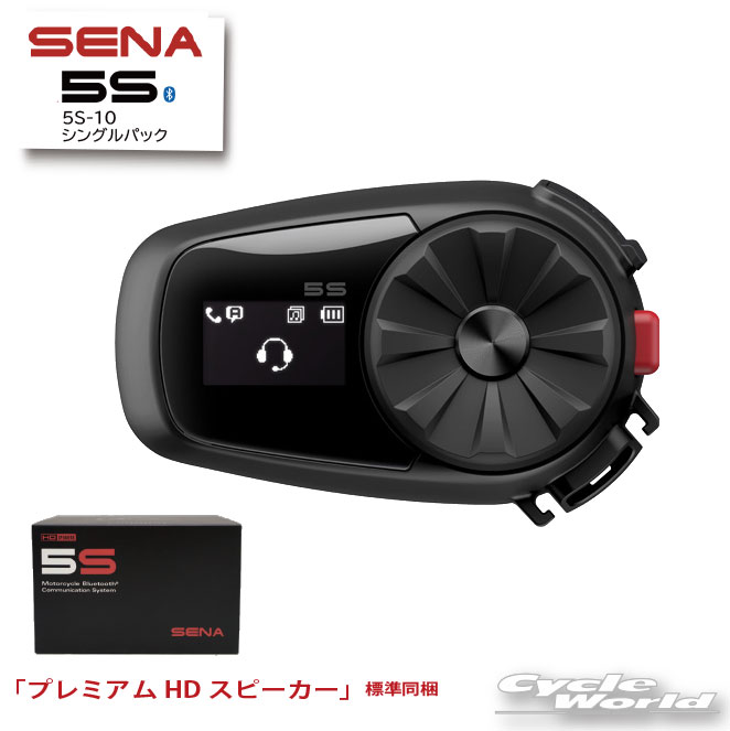 楽天市場】【あす楽対応】正規品 3年保証【SENA】《SRL-EXT》SRL-EXT