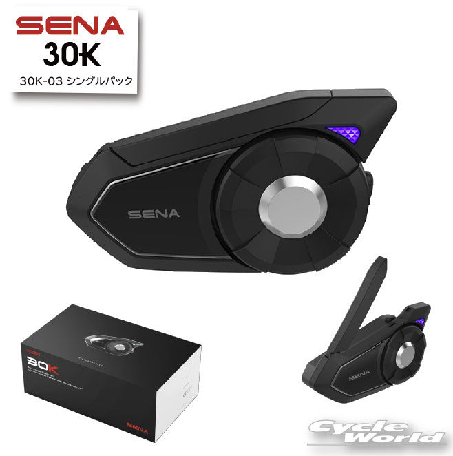 楽天市場】☆【あす楽対応】【SENA】正規品 2年保証《30K-03》シングル