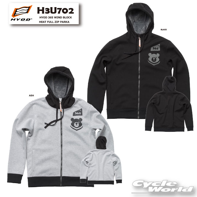 楽天市場】☆【HYOD】STU731 WIND BLOCK HEAT FULL ZIP PARKA ウィンド