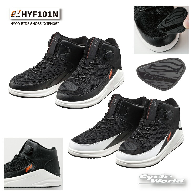 楽天市場】☆【HYOD】HYF002 HYOD HIGH-CUT RIDE SNEAKERSハイカット