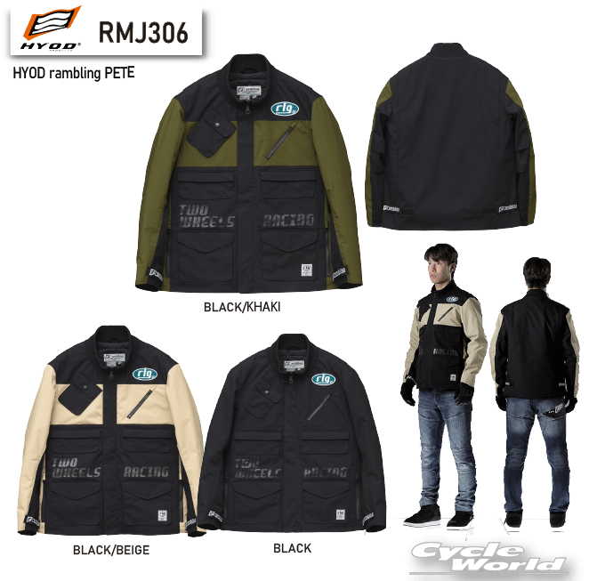 楽天市場】☆【HYOD】RMJ303 HYOD rambling NICK 秋冬 ジャケット