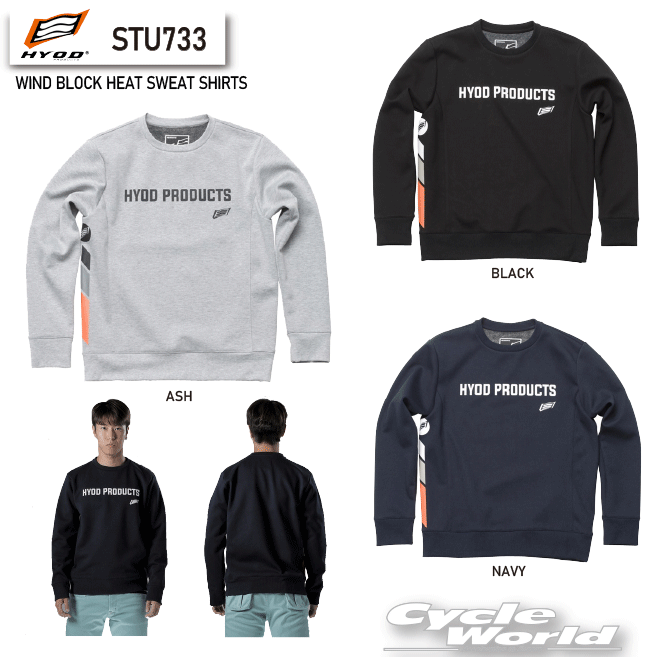 楽天市場】☆【HYOD】STU741 WIND BLOCK HI NECK HEAT SWEAT SHIRTS