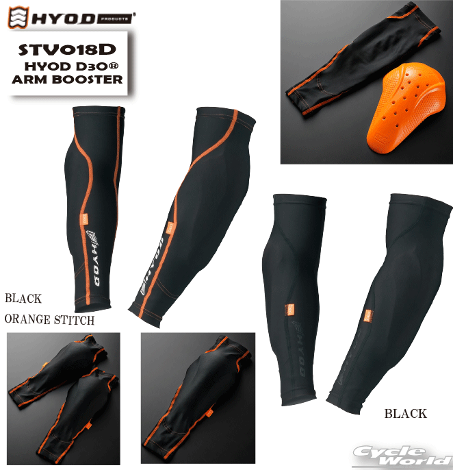 ☆【HYOD】STV018D 　D3O クールアームブースター HYOD D3O COOL ARM BOOSTER 　肘　ひじ　アーム　プロテクター　 安全 ツーリング レース ヒョウドウプロダクツ D3o【バイク用品】