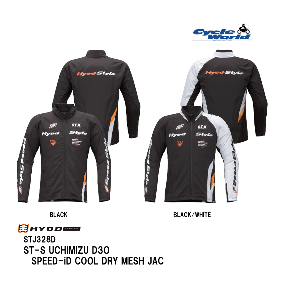 楽天市場】【HYOD PRODUCT】《STJ301DPM ST-S UCHIMIZU VENTED D3O