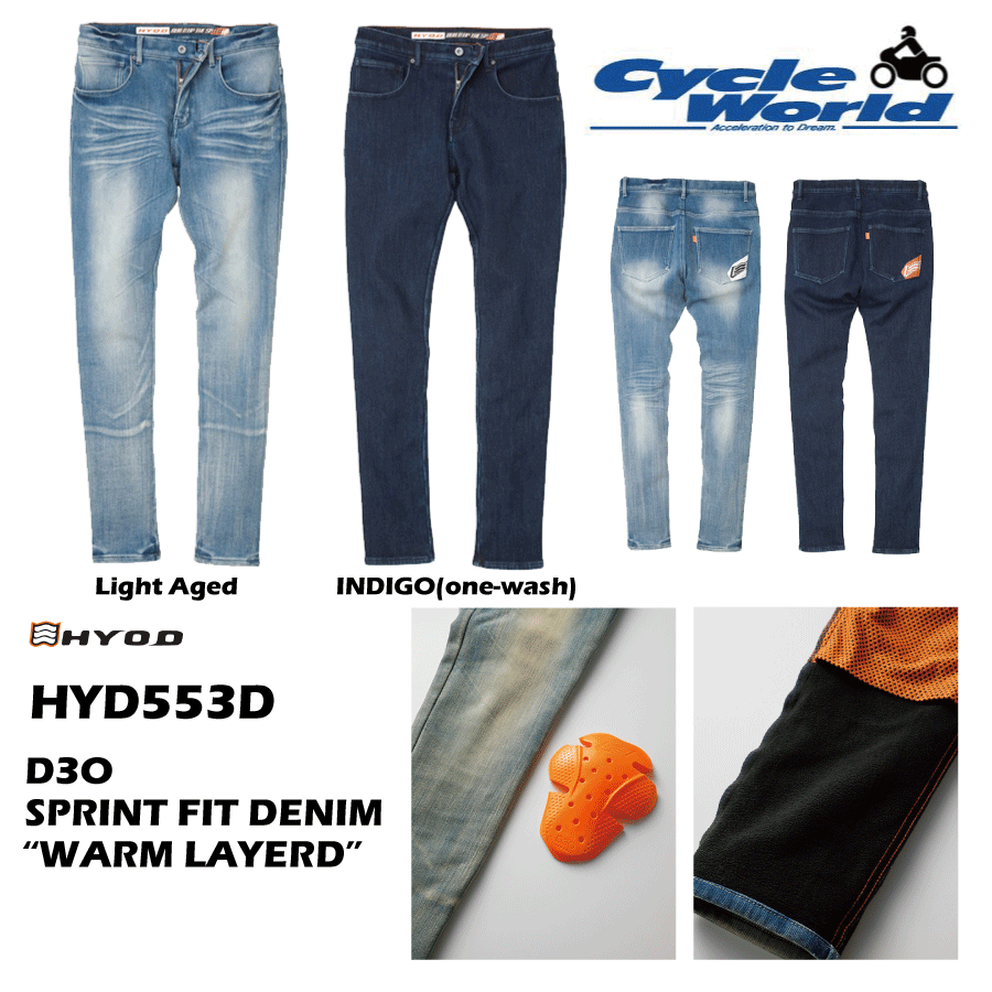楽天市場】【HYOD PRODUCT】《HYD532D HYOD D3O BIKERS PANTS 楽天市場】【HYOD PRODUCT】《HYD532D HYOD D3O BIKERS PANTS