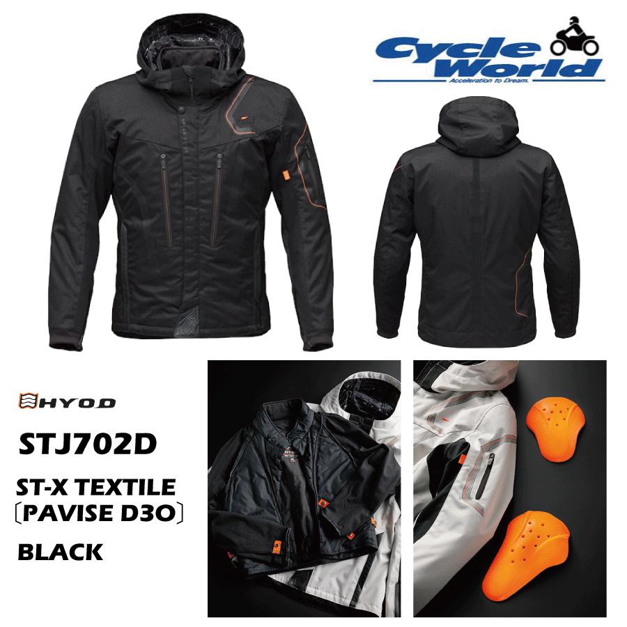 楽天市場】☆【HYOD】STJ815 ST-X TEXTILE〔iD JACKET〕 防風 撥水