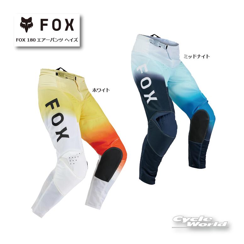 ☆【FOX】FOX 180エアーパンツ ヘイズ モトクロス フォックス オフロード ライディングウェア【バイク用品】