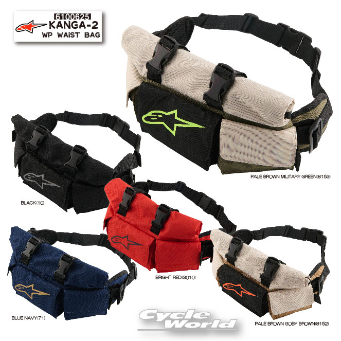 楽天市場】☆○【KUSHITANI】K-3600 WAIST BAG ウエストバッグ 容量