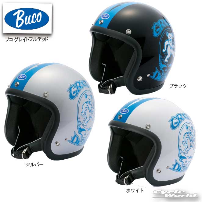 楽天市場】☆【BUCO】ブコ エクストラブコ サンダーボルト2022 RD/BL
