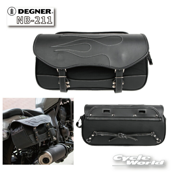 ☆正規品【DEGNER】《NB-211》マフラー側対応ナイロンサドルバッグ 　ファイヤーデザイン ブラック SADDLEBAG　レインカバー付き　合成皮革　 デグナー【バイク用品】