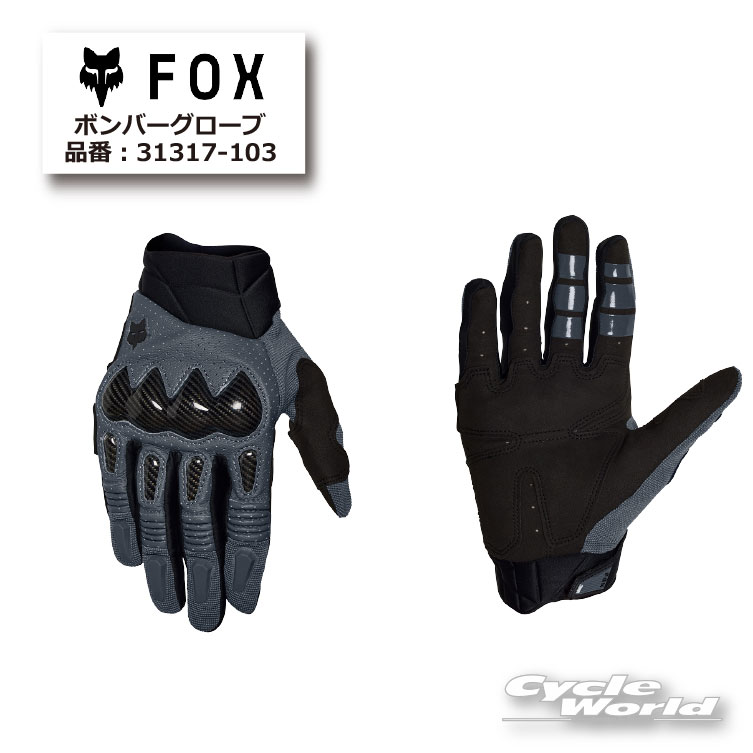 ☆正規品【FOX】ボンバーグローブ【旧品番：31317】フォックス オフロード グローブ【バイク用品】｜バイク用品専門店サイクルワールド