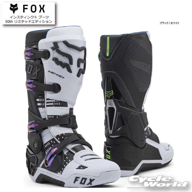 楽天市場】☆正規品【FOX】コンプ ブーツ《28373》インスティンクト