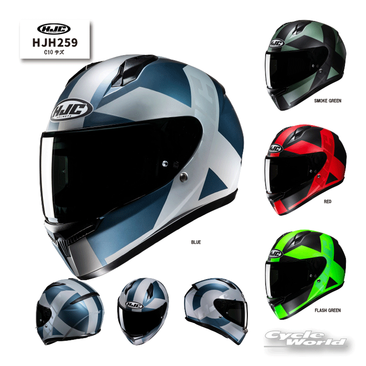 ☆ * 正規品【HJC】HJH259　C10 テズ フルフェイス　ヘルメット　RSタイチ　タイチ　アールエスタイチ　エイチジェーシー【バイク用品】
